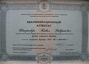 строительство коттеджей